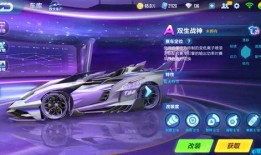 飞车手游最新返场爆料,经典角色强势回归，激情赛道再燃战火！